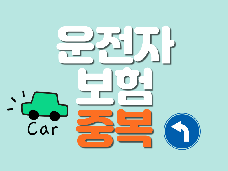  사고·위험 통계자료