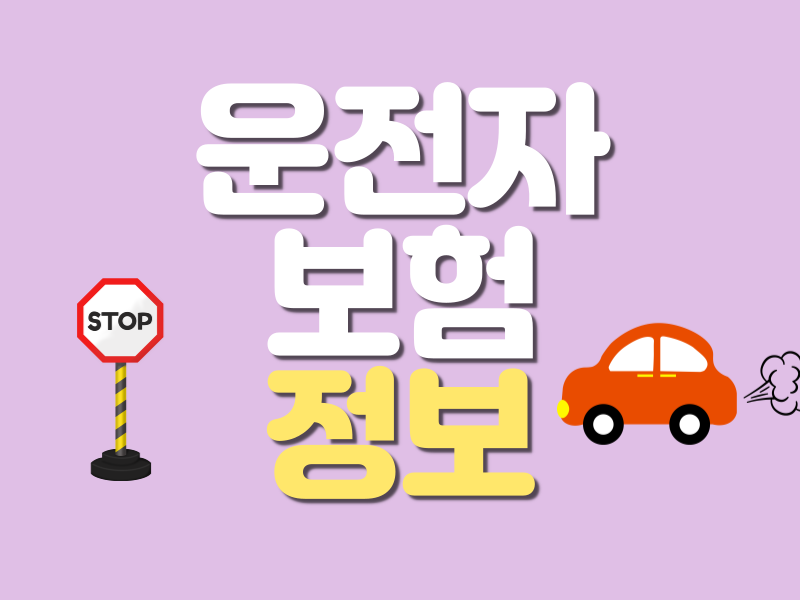 가입자 데이터리포트